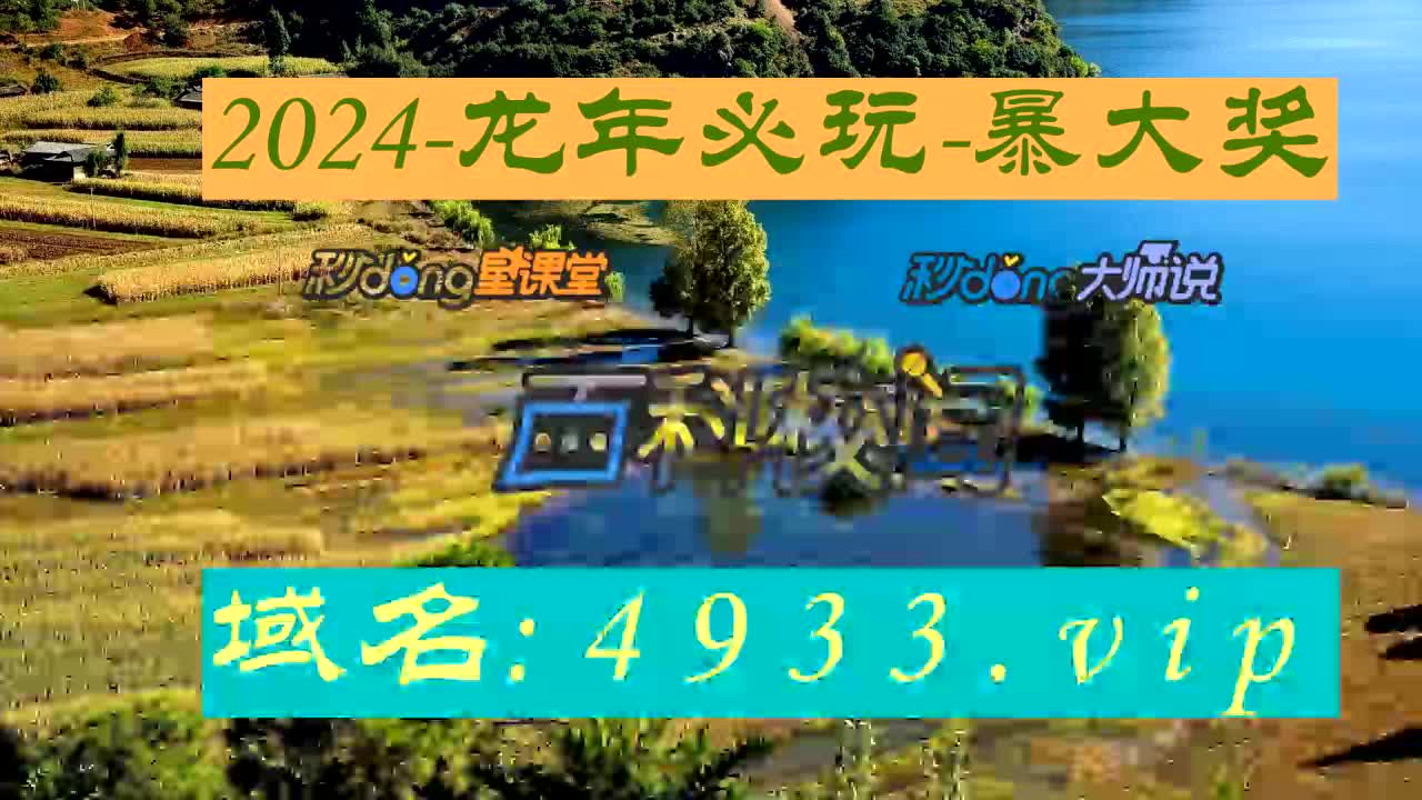 5分弄懂管家婆一码一肖100中奖