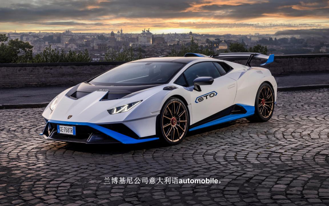 兰博基尼 Lamborghini简介哔哩哔哩bilibili