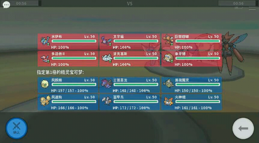 [poke源初]《pokemmo》两个半受队相遇,会擦出怎样的火花?哔哩哔哩bilibili