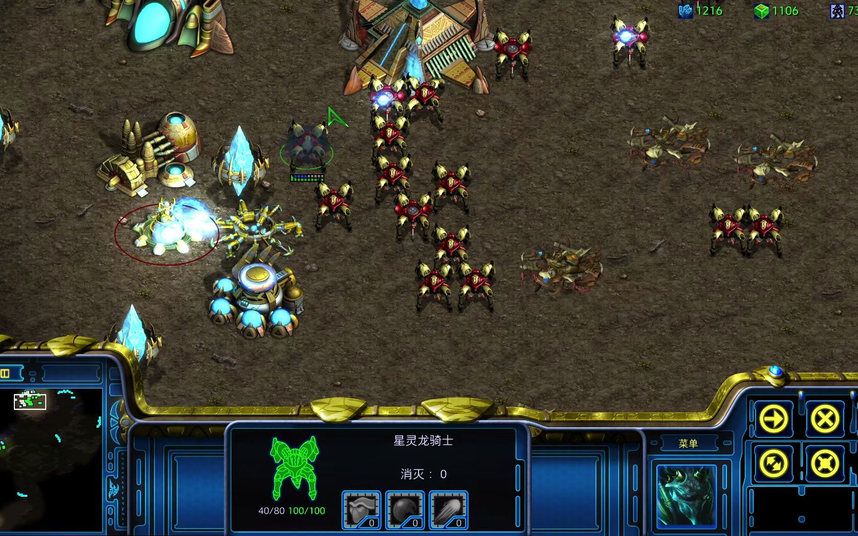 星际争霸高清重制版-pvp-龙骑士vsxx兵本可无损获胜