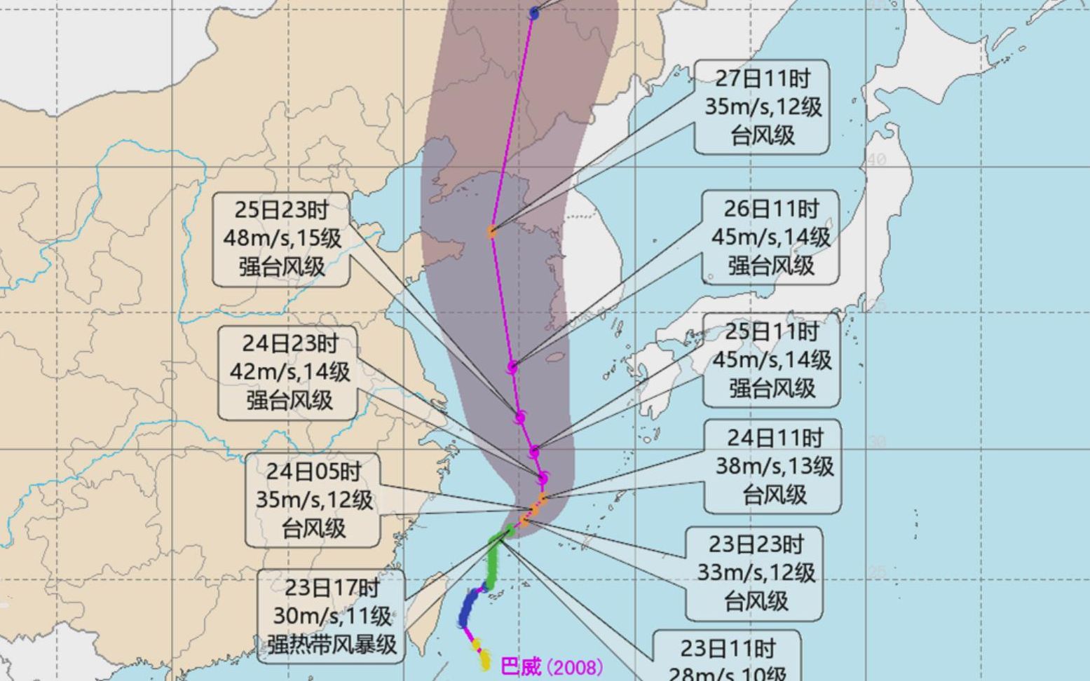 第8号台风“巴威”路径向西调整,登陆辽宁、山东概率增大,对我国影响加大哔哩哔哩bilibili