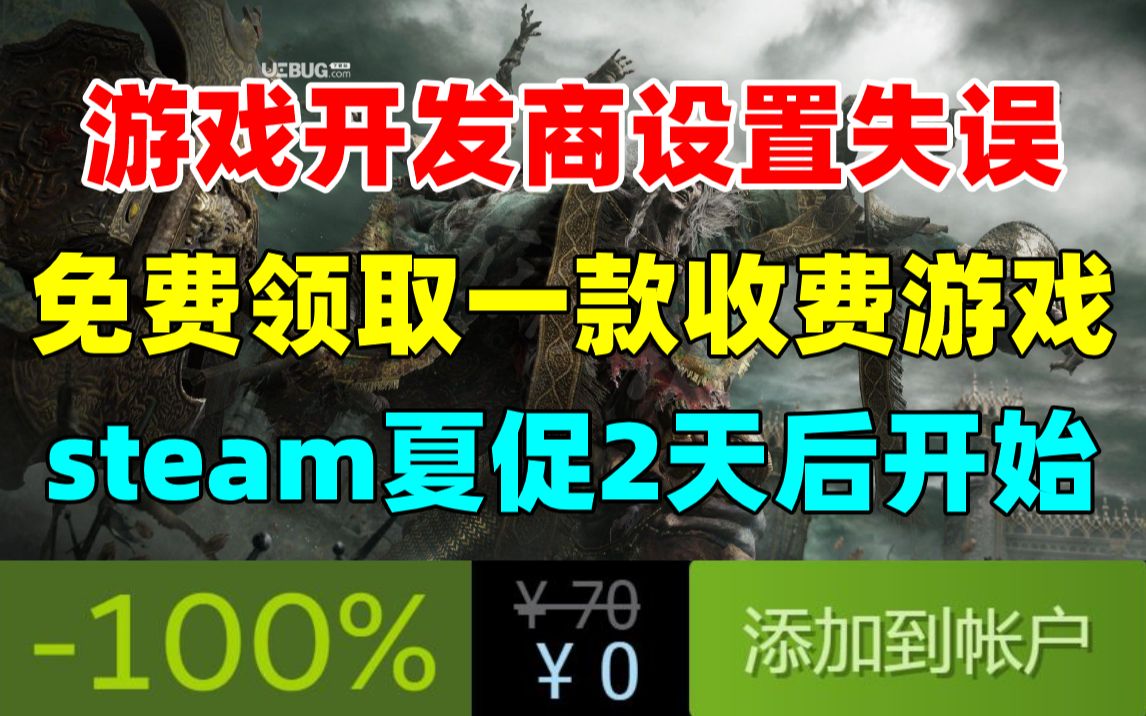 steam又双叒出临时工!免费领取一款新游戏!steam夏季促销即将于2天后正式开启,届时将会有上万款游戏参与打折促销游戏资讯