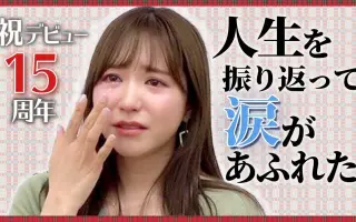 Akb4 搜索结果 哔哩哔哩弹幕视频网 つロ乾杯 Bilibili