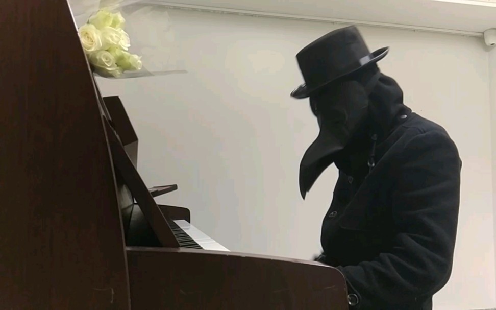 [图]【钢琴】 当鸟嘴医生不务正业…… 葬礼进行曲(片段)肖邦 万圣节啦啦啦