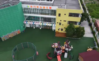 【】【航拍】玉环沙门中心幼儿园，简短视频
