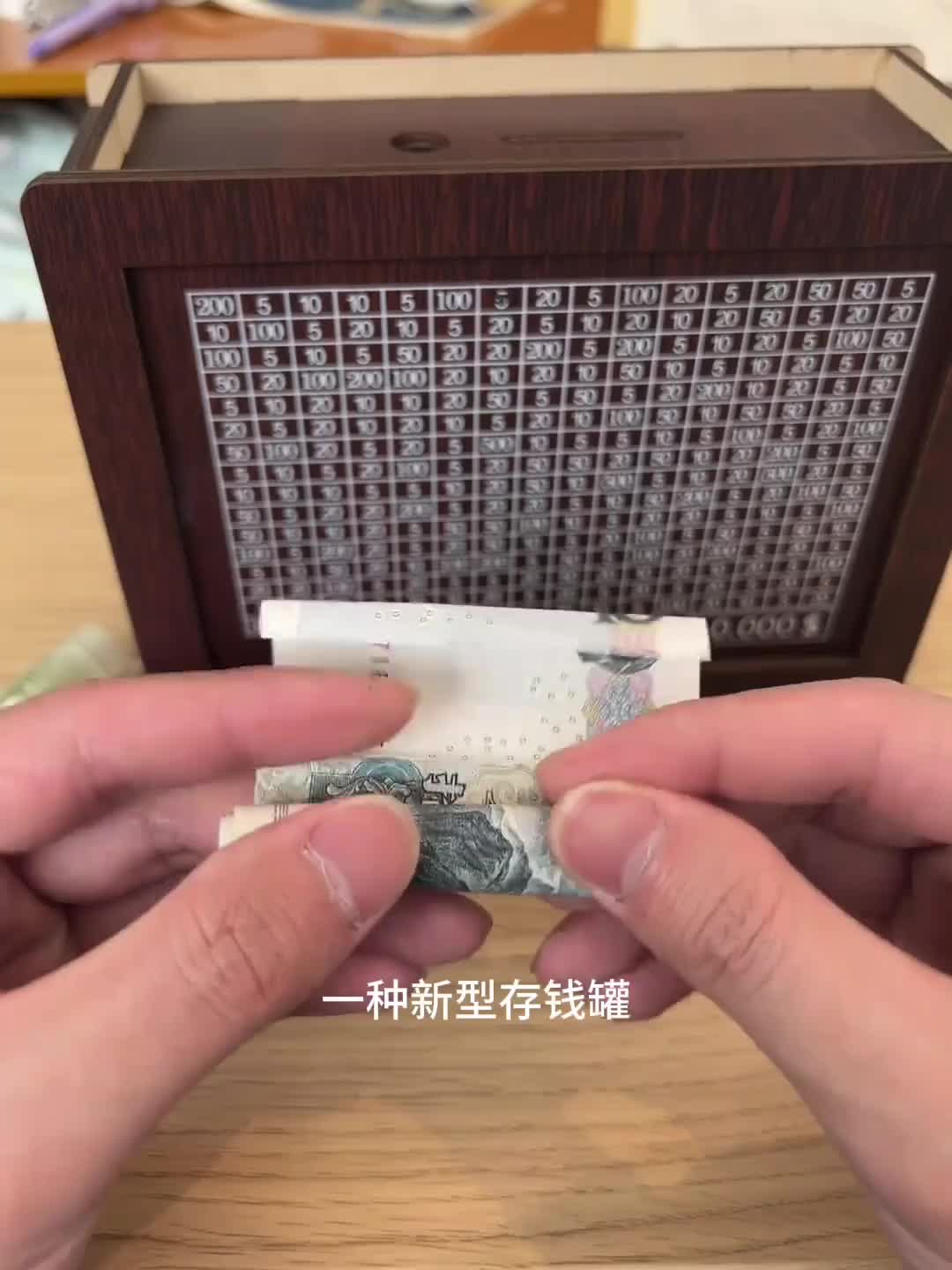 存钱罐的制作过程图片