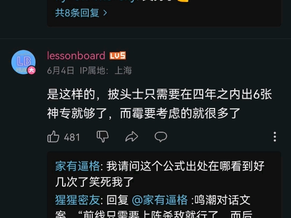 b站滚圈难绷幽默图片合集哔哩哔哩bilibili