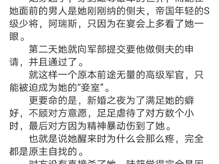 《众星捧月》陆筱阿瑞斯小说阅读全文TXT《陌上星光》陆筱阿瑞斯小说哔哩哔哩bilibili