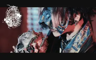 己龍 哔哩哔哩 Bilibili