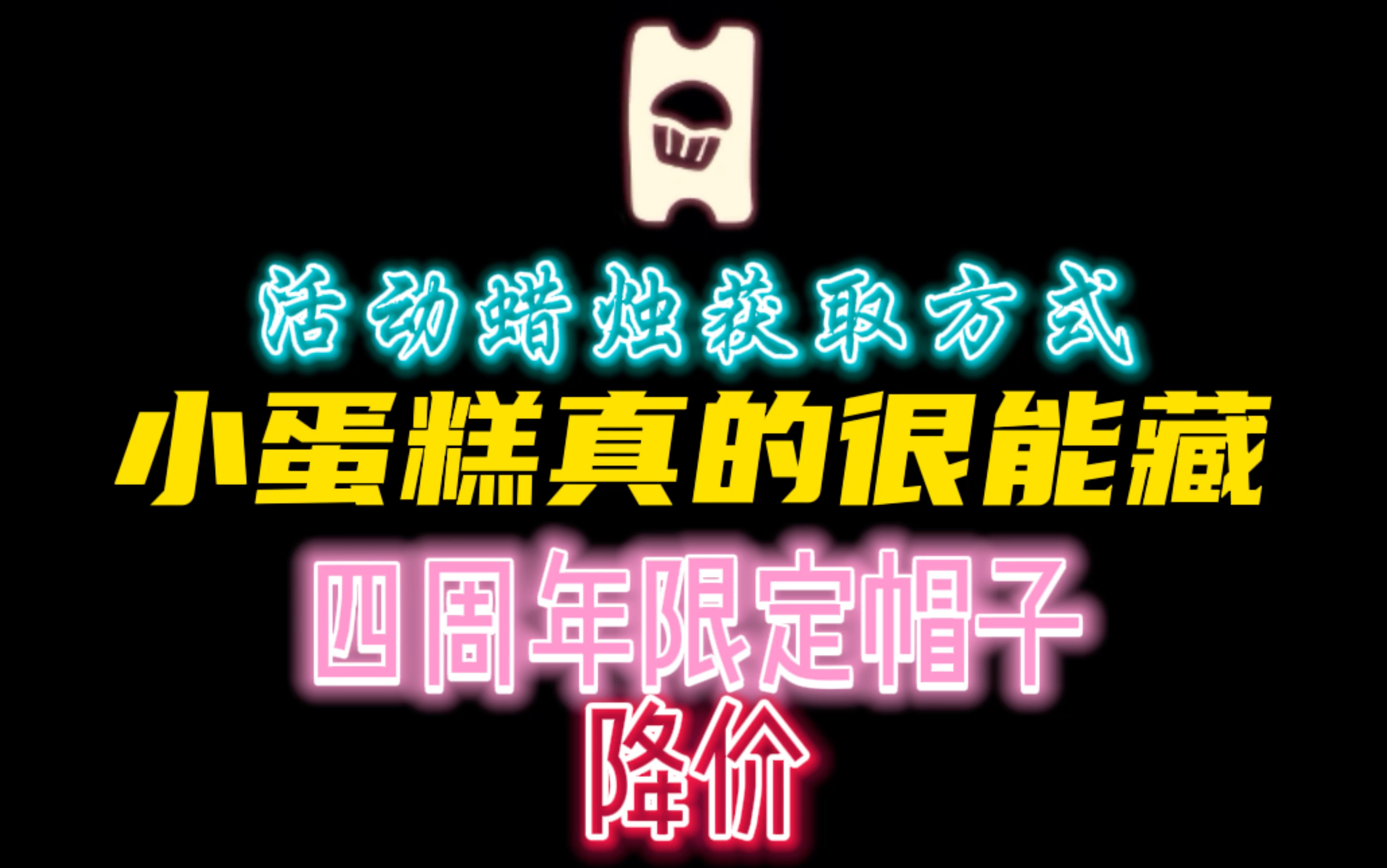 「光遇」4周年庆活动蜡烛获取方式与具体位置,限定帽降价!国服防沉迷玩家注意事项哔哩哔哩bilibili光ⷩ‡