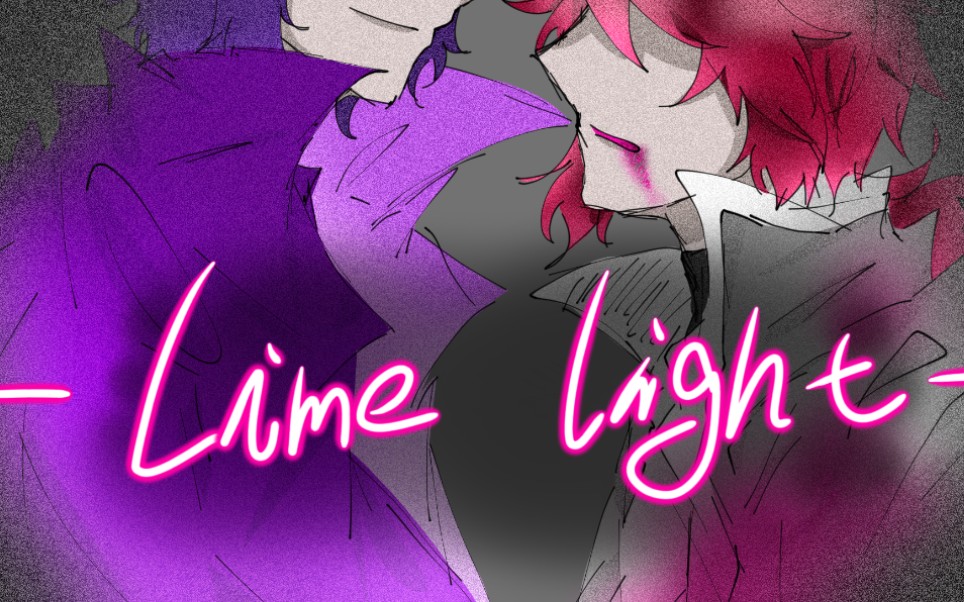 [图]【军卡】lime light（聚光灯）