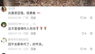 那个年代虽然穷，但充满了爱！