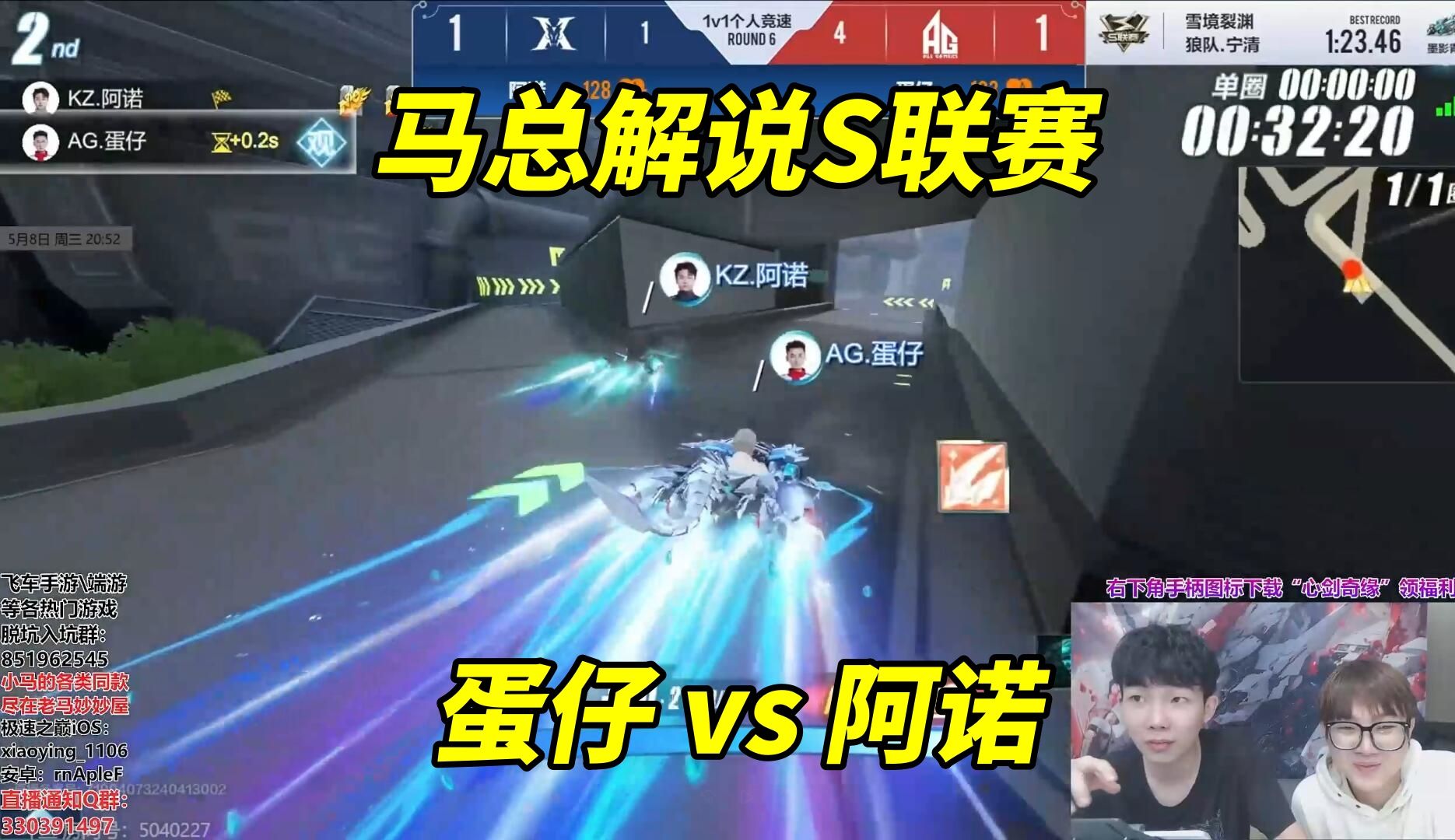 [qq飞车手游]