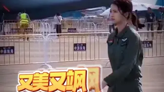 看到徐枫灿啦！又美又飒！