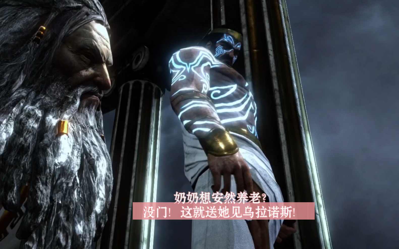 【战神3】波塞冬的强大!
