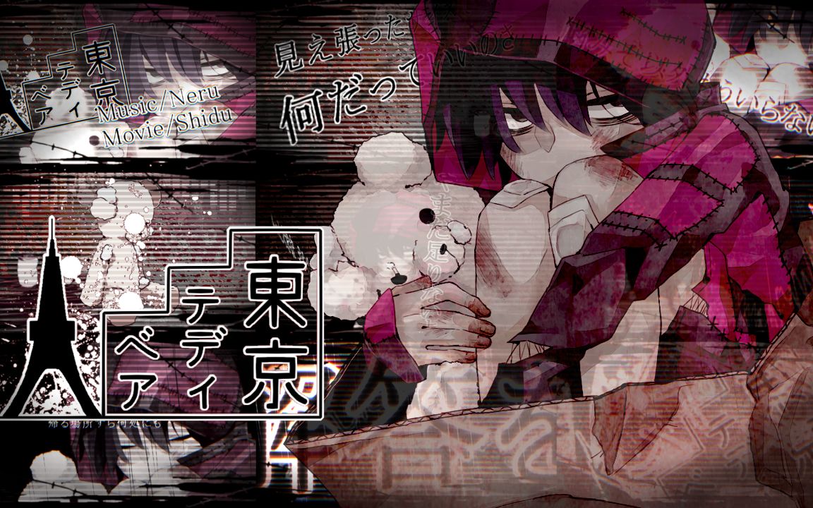 镜音铃东京泰迪熊hdhr98401