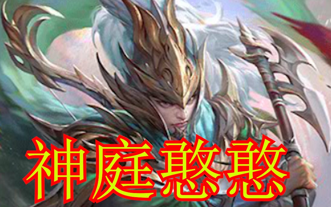 三国杀新武将介绍界太史慈