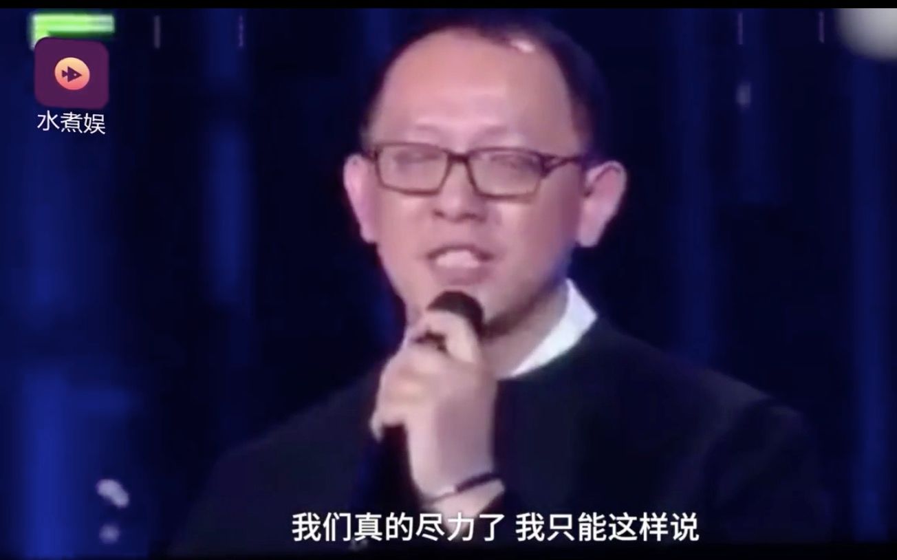 [图]【我是歌手】总导演洪涛泪崩：没请到期待歌手