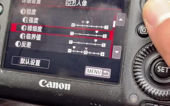 第三集|新手也能学会佳能相机机内设置,原片直出系列,奶油肌肤哔哩哔哩bilibili