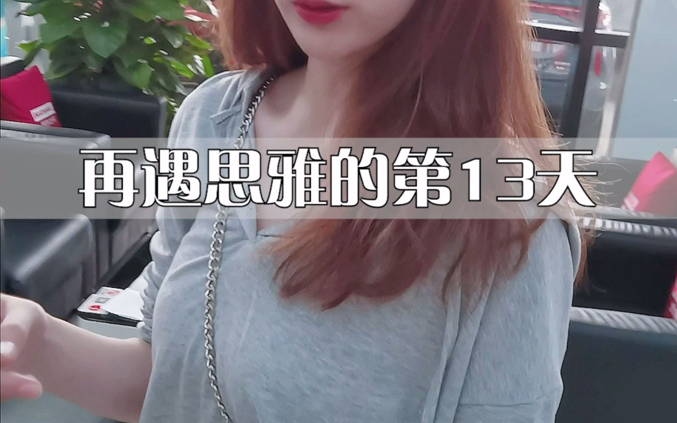 第48集 奇奇老板最后这是?哔哩哔哩bilibili