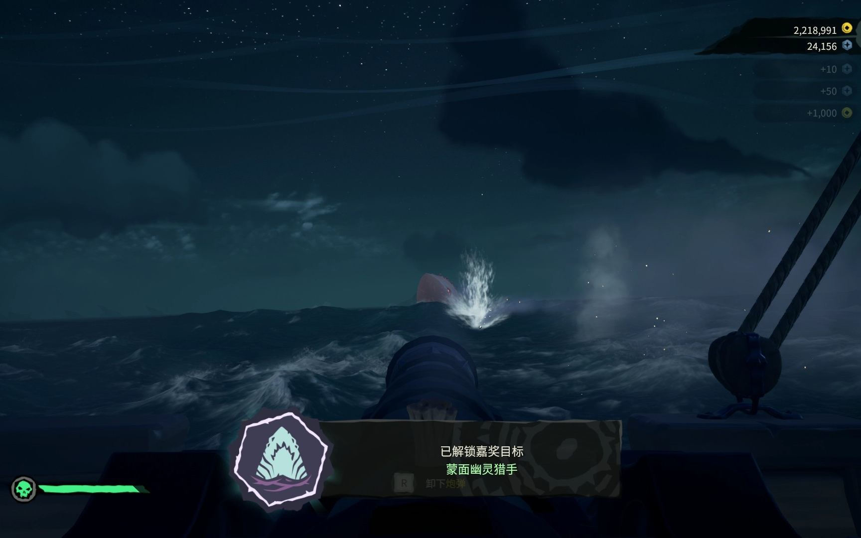 【盗贼之海】我终于有白鲨了