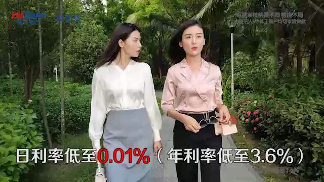 微众银行微业贷尴聊广告200630哔哩哔哩bilibili