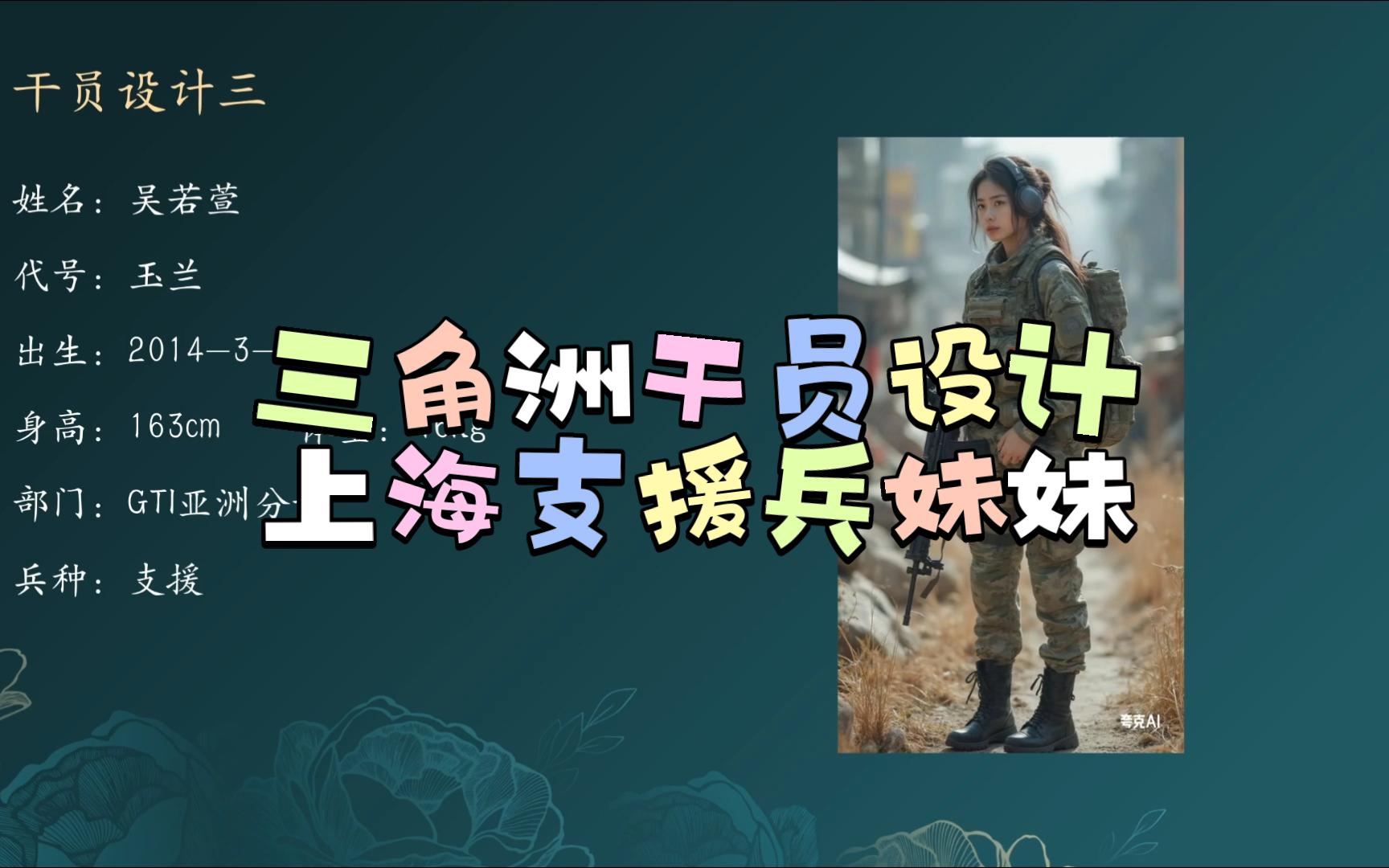 《三角洲行动》空中支援：如何高效呼叫支援