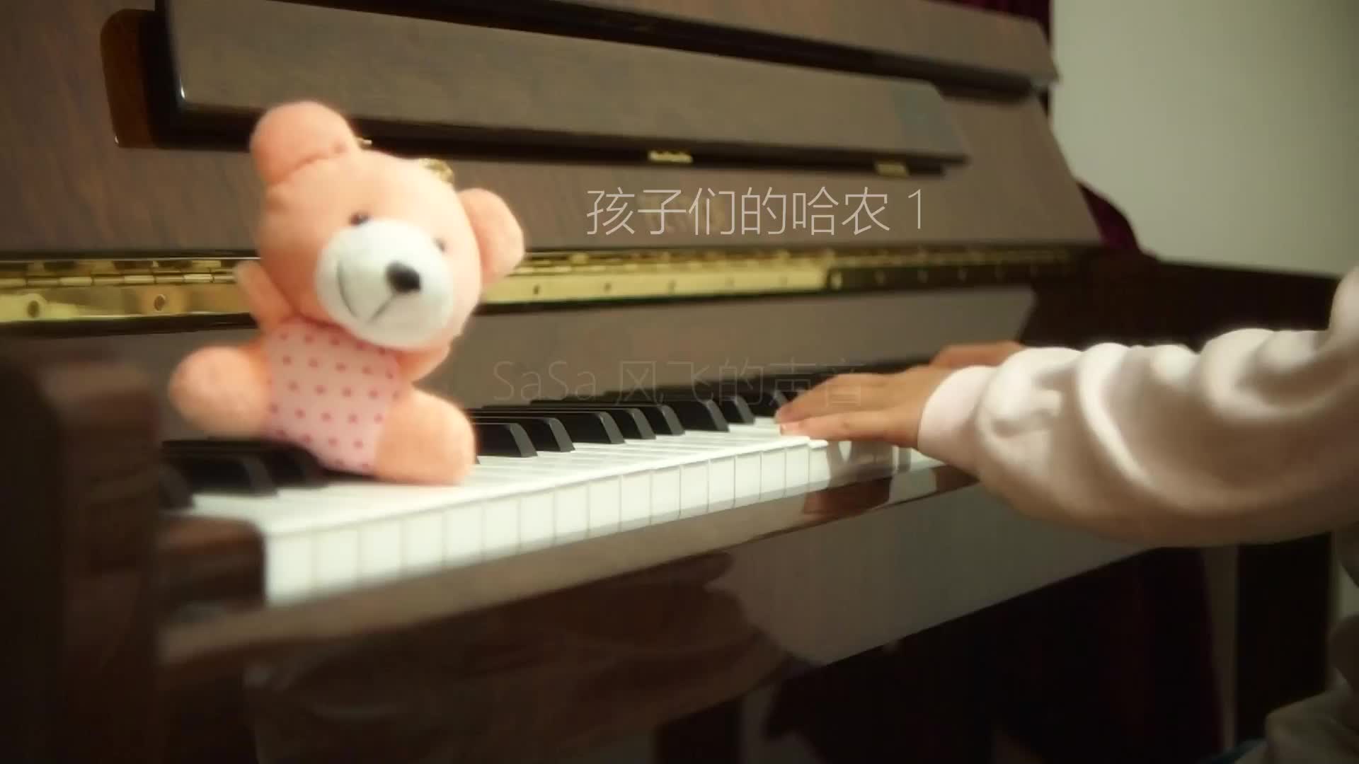 [图]【SaSa 钢琴曲】孩子们的哈农 1 练习曲