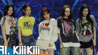 KiiiKiii《I DO ME+BTG》首尔春季庆典高清舞台 250430
