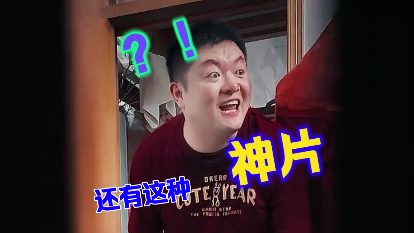 暴躁老爸一命速通