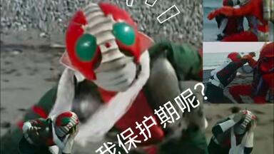 仮面ライダーBLACKRX南光太郎変身集番組宣伝懐かしのおもちゃCM_