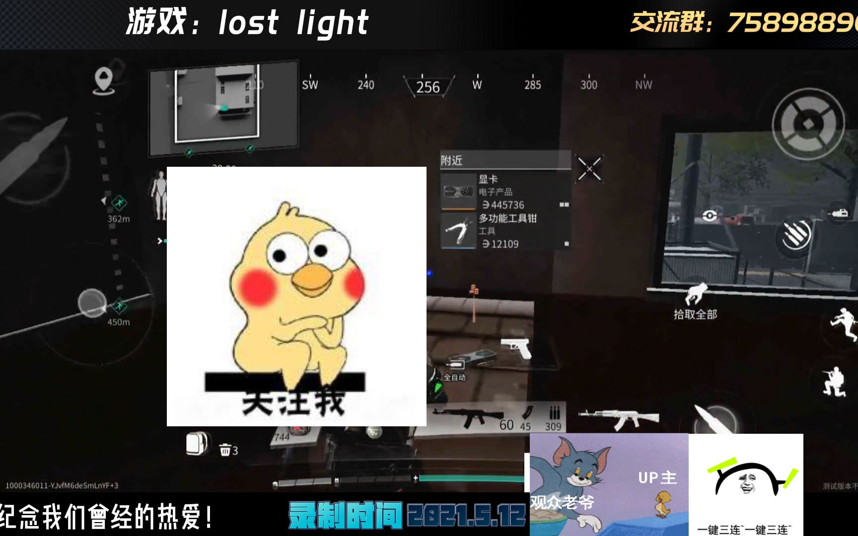 [图]【lost light】你再也玩不到的版本 第三期 确定不看？素质与没素质立见高低