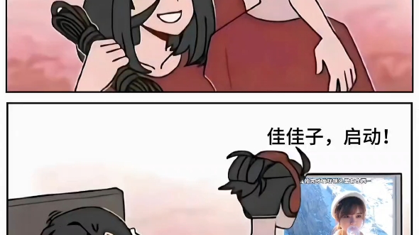 [坏笑]哔哩哔哩bilibili