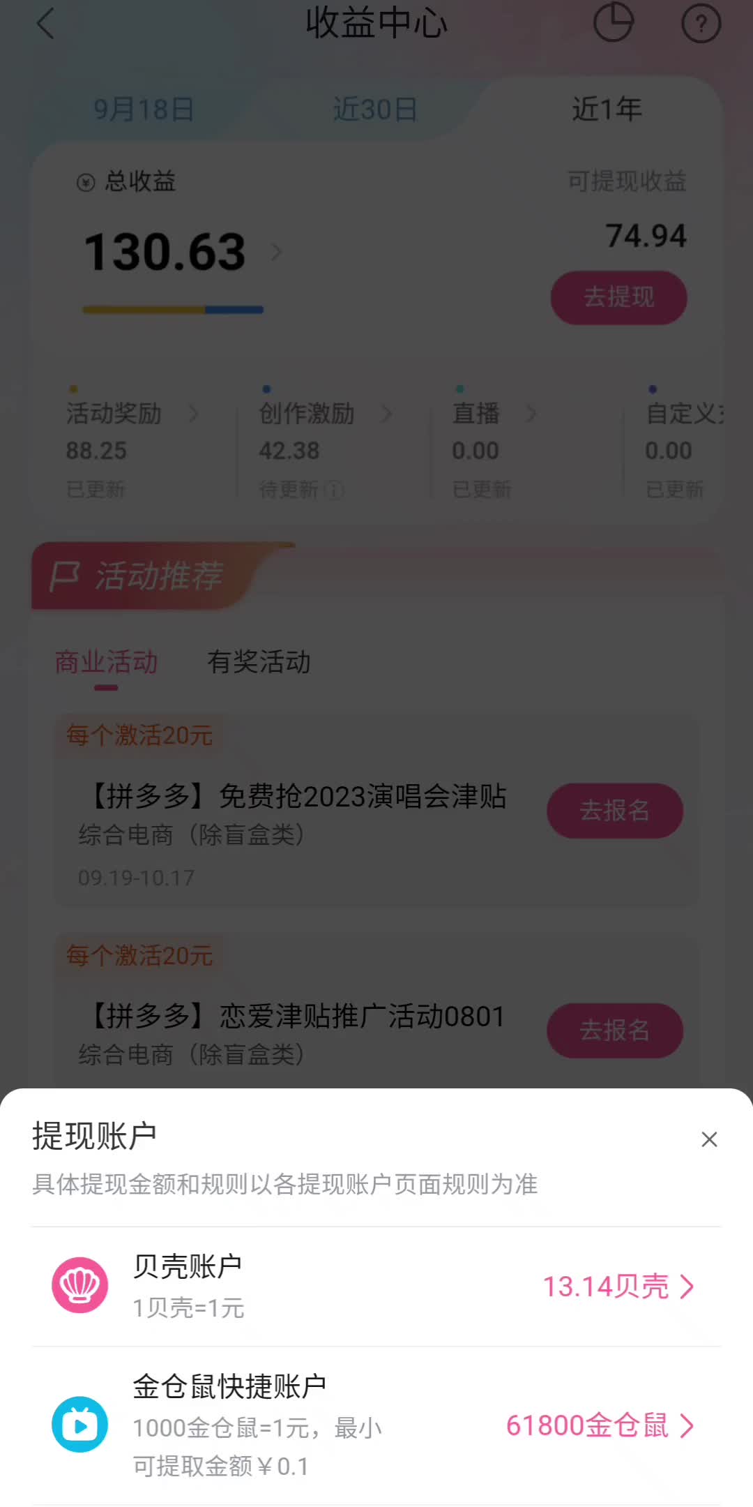 这个金仓鼠是怎么来的能换钱哔哩哔哩bilibili