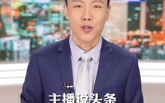 福建:远洋渔业走向深蓝哔哩哔哩bilibili