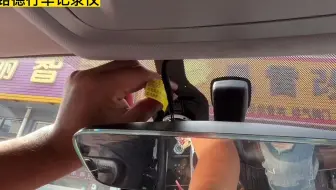 奇瑞瑞虎8plus和瑞虎8pro专用行车记录仪，原厂模具隐藏安装，免走线安装教程，清晰美观方便