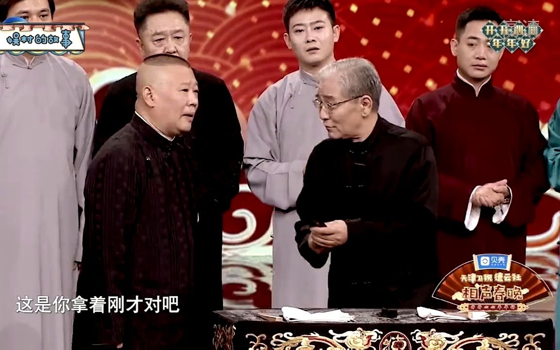 [图]李雪琴一见老板套近乎：自己人赶紧跟我走！李雪琴智斗老板名场面