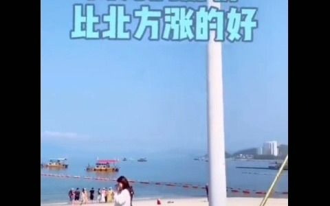 为什么北方人都过来南方投资?哔哩哔哩bilibili