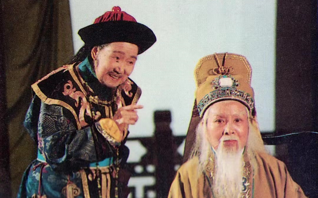 【商芳臣 裘奎官】越剧《南冠草·公堂》两版