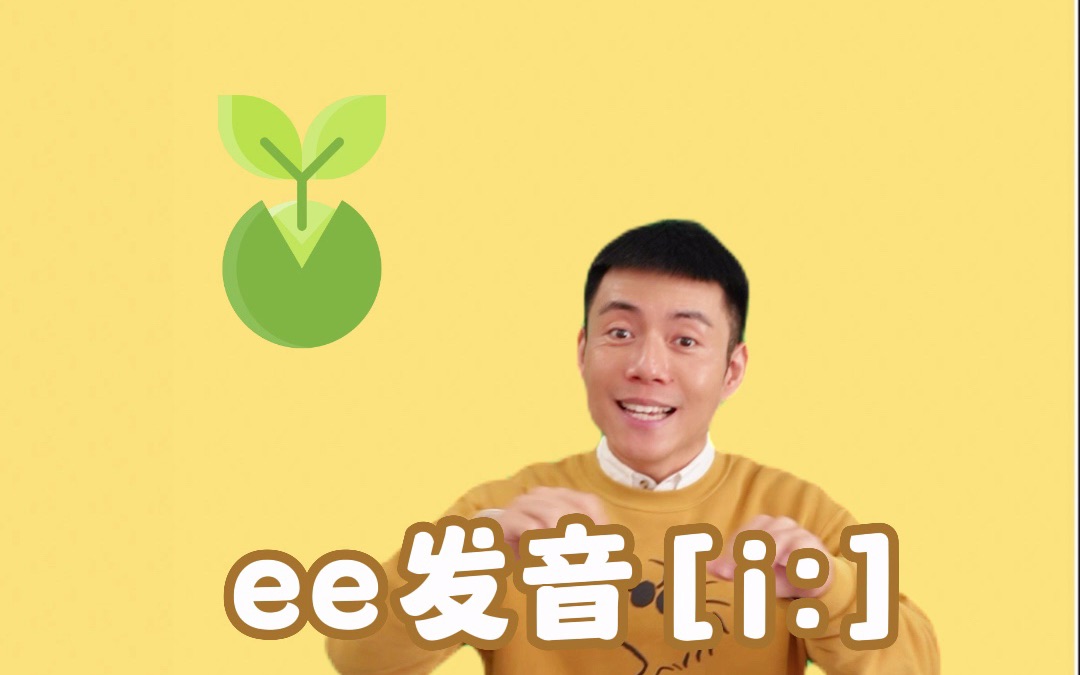 字母组合ee哔哩哔哩bilibili