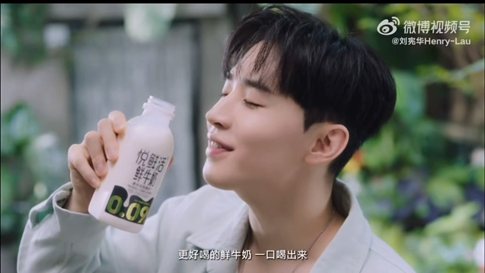 悦鲜活 品牌代言人henry刘宪华