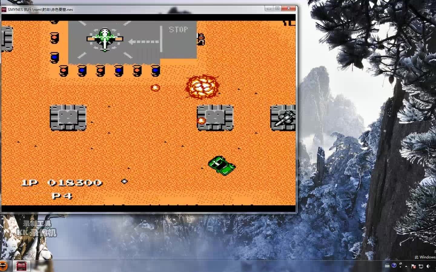 单机游戏 fc 赤色要塞