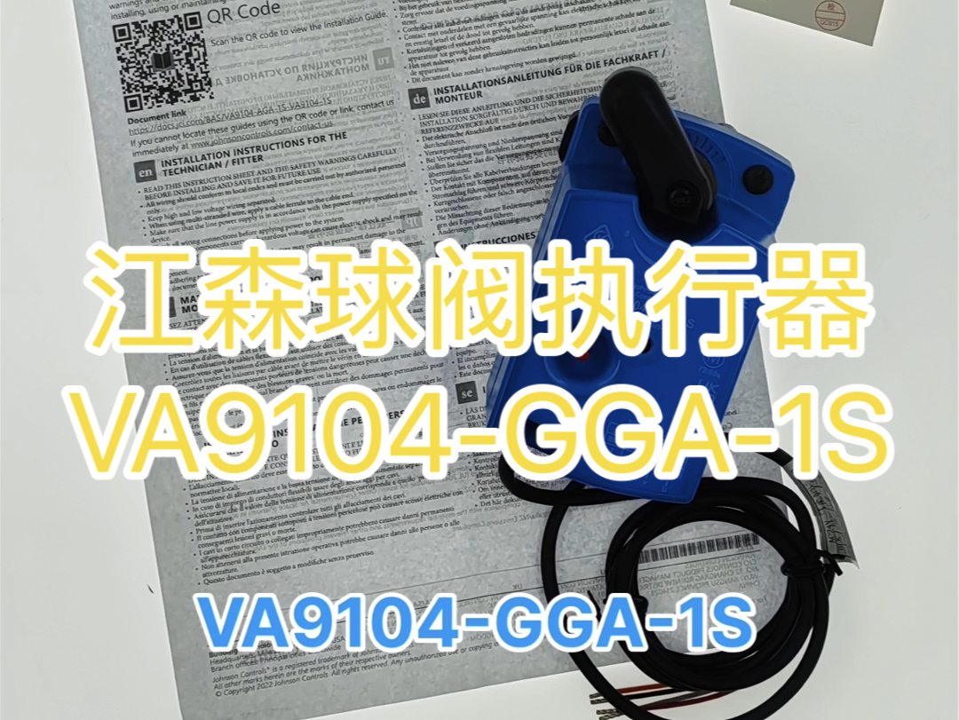 江森球阀执行器VA9104GGA1S连续输出电流:10A最大适用电机容量:10W输入电压:24V最大输出电流:10A适配电机:球阀哔哩哔哩bilibili