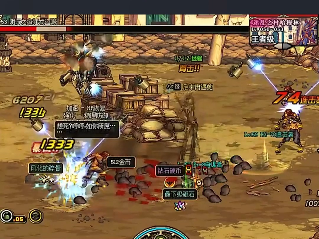 当年机械刷图是真的强 就是用不起蓝#dnf地下城 #地下城与勇士 #一起