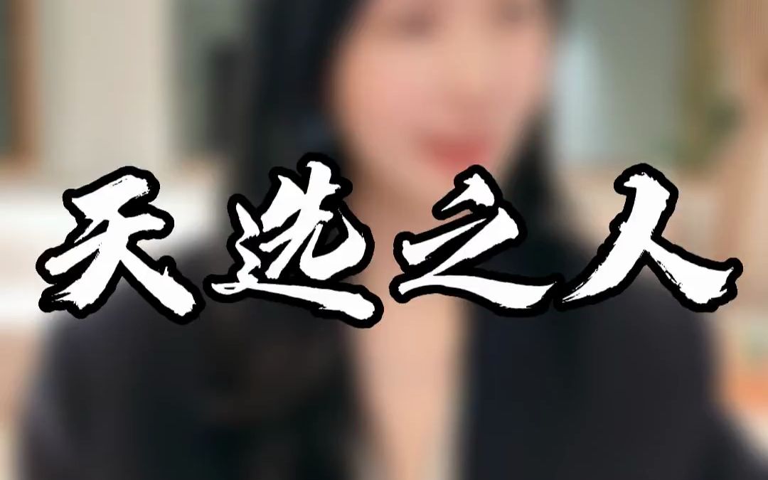 吃得苦中苦,方为人上人哔哩哔哩bilibili