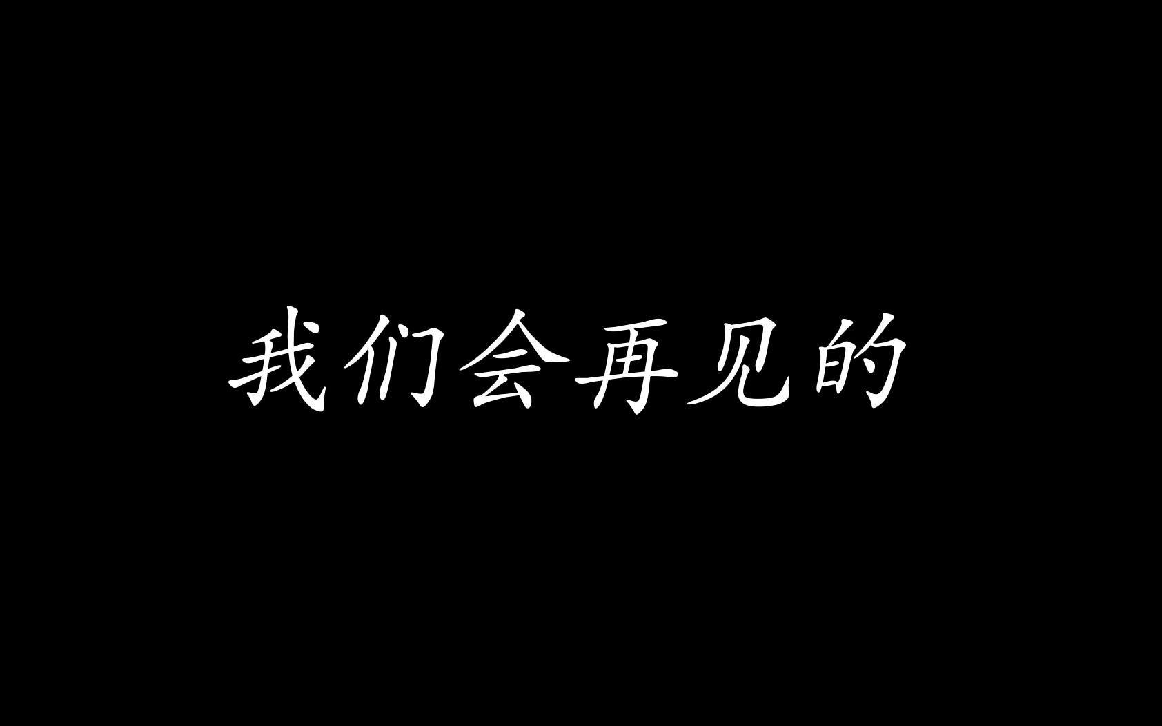 【唐烨的超长vlog】过去一年我都拍了些什么?哔哩哔哩bilibili