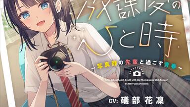 (未使用･未開封品)　忍び、恋うつつ シチュエーションCD 巻の弐 ~由利鎌清&amp;穴山大介~ vf3p617 Amazon.co.jp: 忍び、恋うつつ シチュエーションCD 巻の弐 ~由利