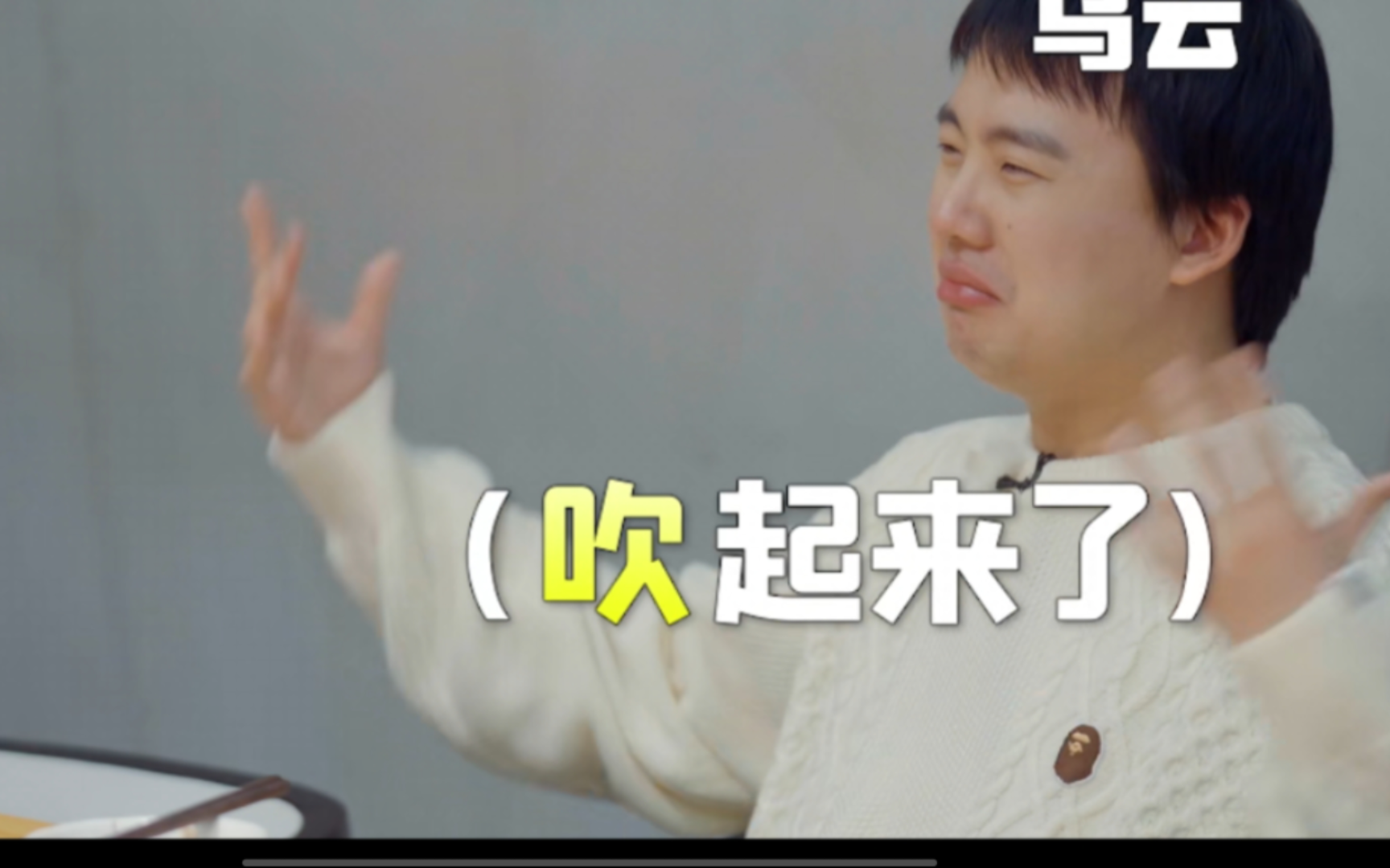 郭麒麟:你想象不到我在家都吃什么,家里的饭永远让人欲罢不能