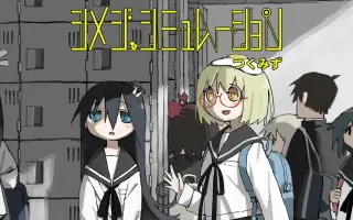 高木朋弥 搜索结果 哔哩哔哩 Bilibili