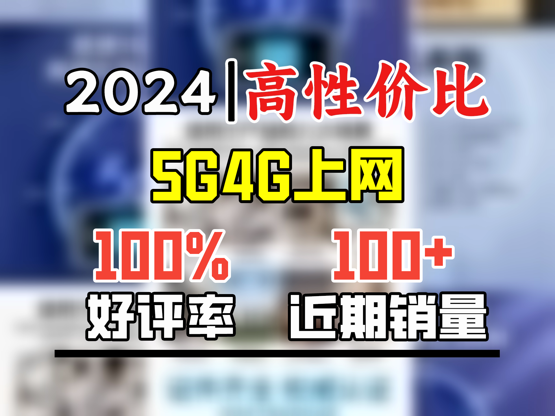 格行随身wifi5G十大排名移动无线WiFi便携式免插卡车载路由器wifi6无线网卡5g随身wifi6无限流量2024款 三网切换送1000G+快充数据线+哔哩哔哩bilibili